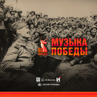 Казаки в Берлине