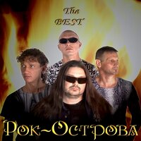 Ничего не говори